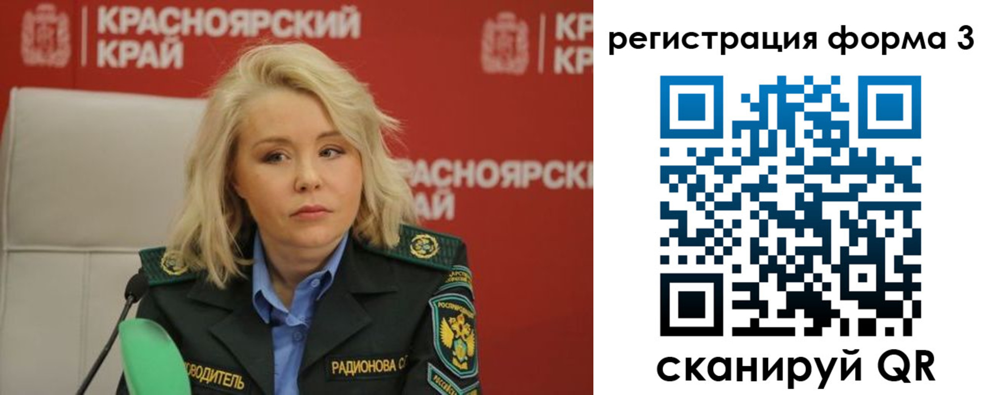 прописка для школы в Верхней Салде
