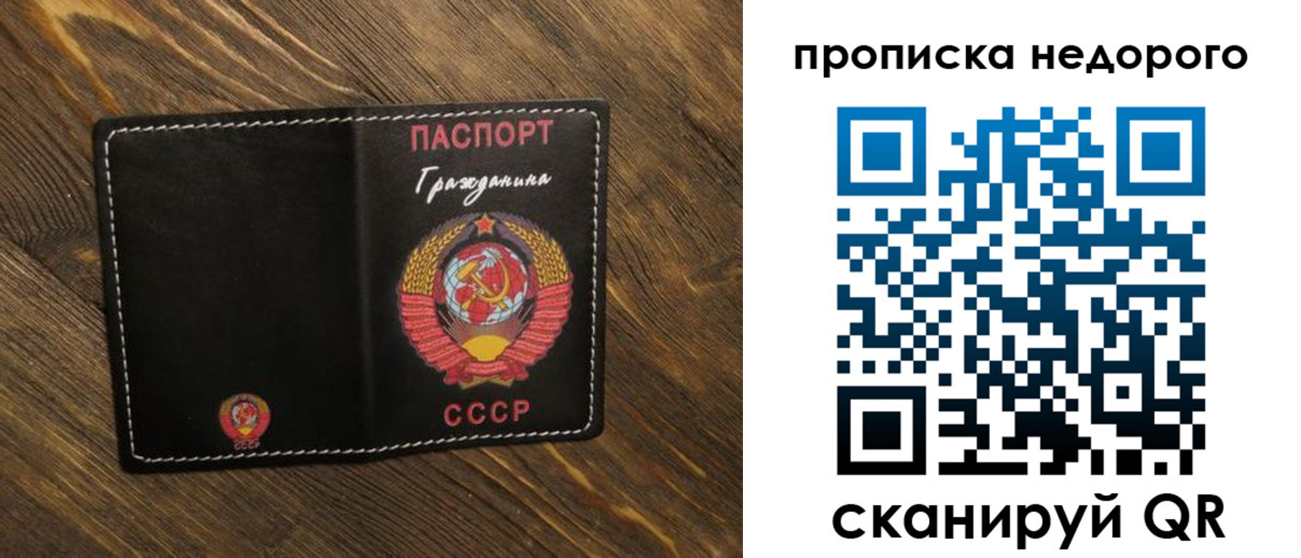 миграционный учет в Верхней Салде