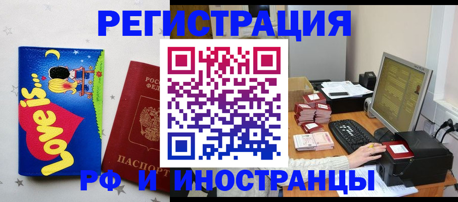 регистрация для школы в Верхней Салде