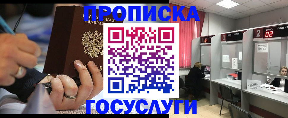найти адрес прописки в Верхней Салде
