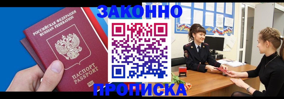 регистрация в Верхней Салде